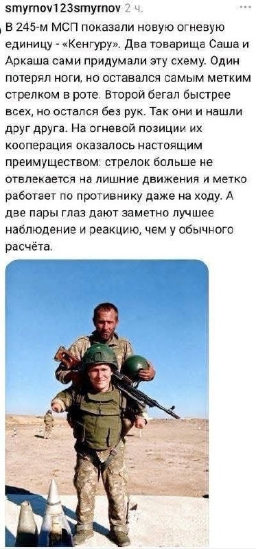 Фото поста канала  Нет Войне! Мир Народам! Да Свободной России!