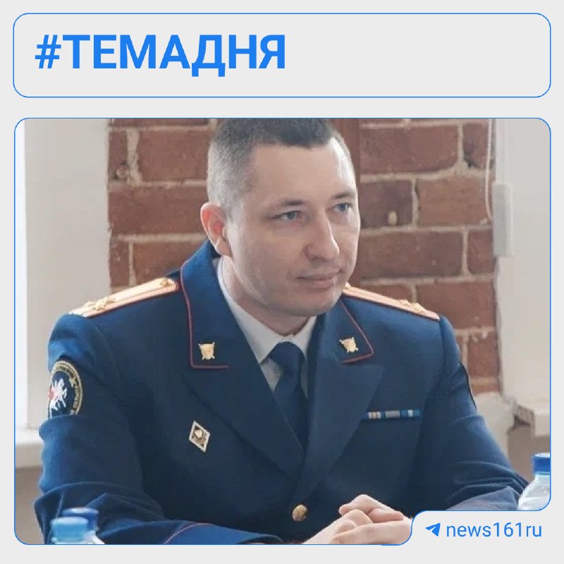 Фото поста канала  Новости Ростова | 161.RU