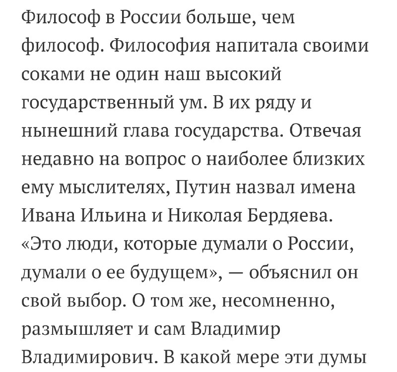 Фото поста канала  БИДЖЕВ М.И.