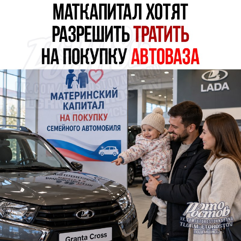Фото поста канала  Это Ростов новости