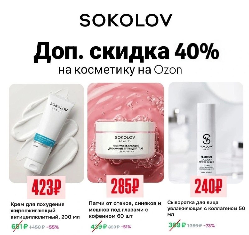 Фото поста канала Записки Еврея