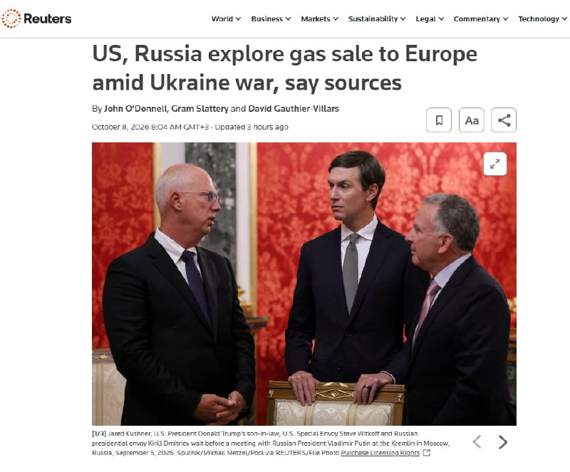 Фото поста канала  BALTNEWS