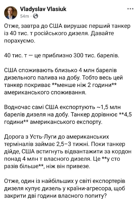 Фото поста канала  Миллиард казахстанцев