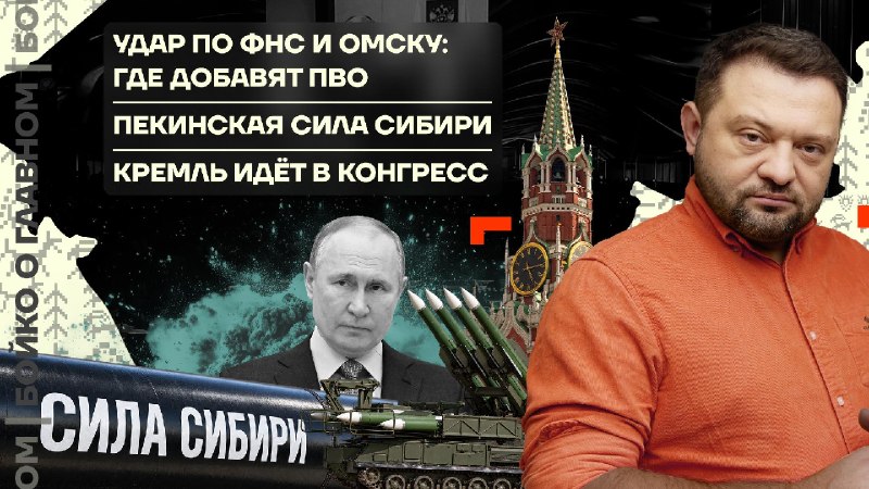 Фото поста канала politica_media