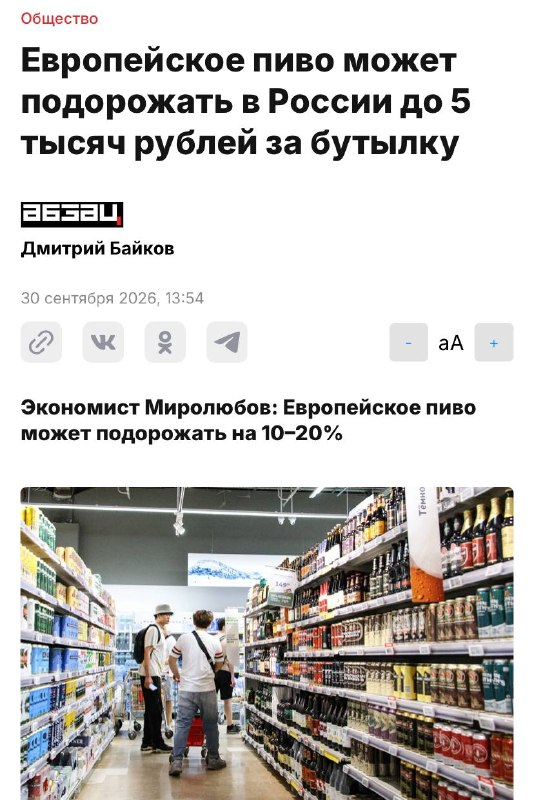 Фото поста канала Игорь, начинайте работу