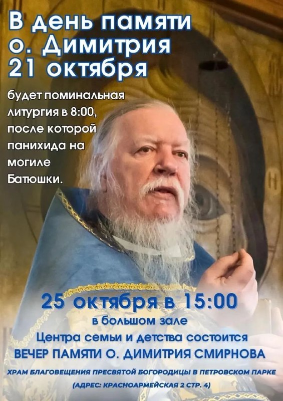 Фото поста канала  СОВЕТНИК ПРЕЗИДЕНТА