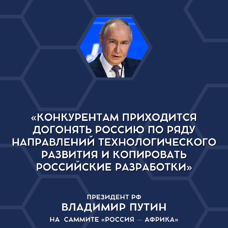 Фото поста канала  SOTAvision