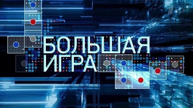 Фото поста канала Константин Затулин