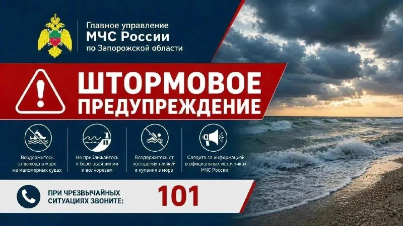 Фото поста канала  Лента новостей Бердянска | Z