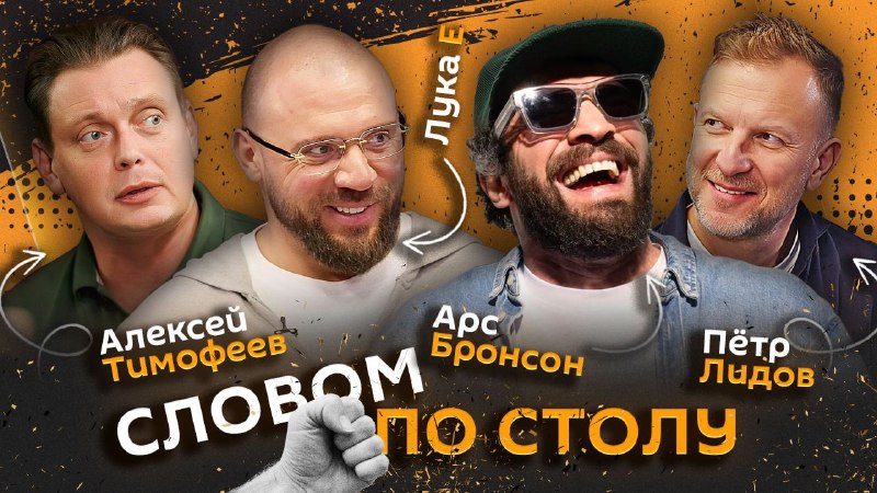 Фото поста канала  ИЗОЛЕНТА live