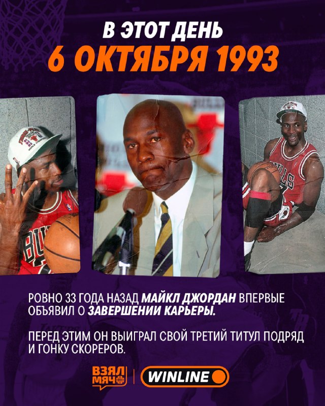 Фото поста канала Взял Мяч
