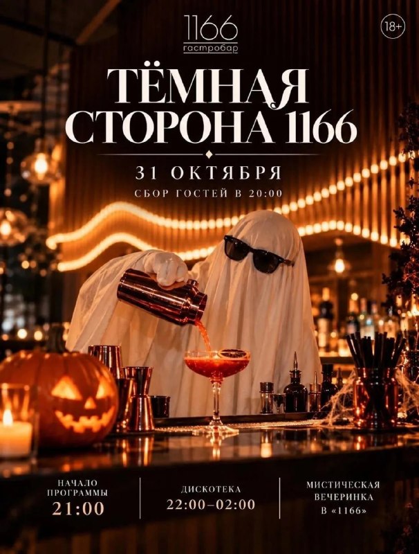 Фото поста канала  Мы из Великих Лук