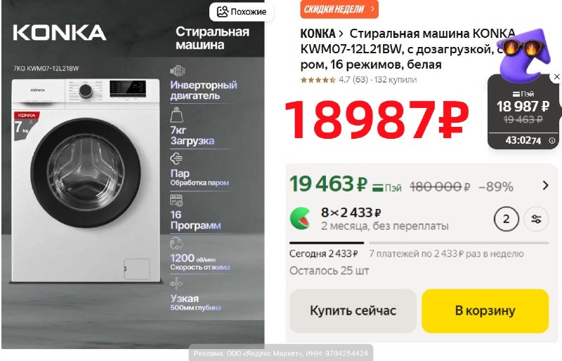 Фото поста канала AliExpress - Халявщики