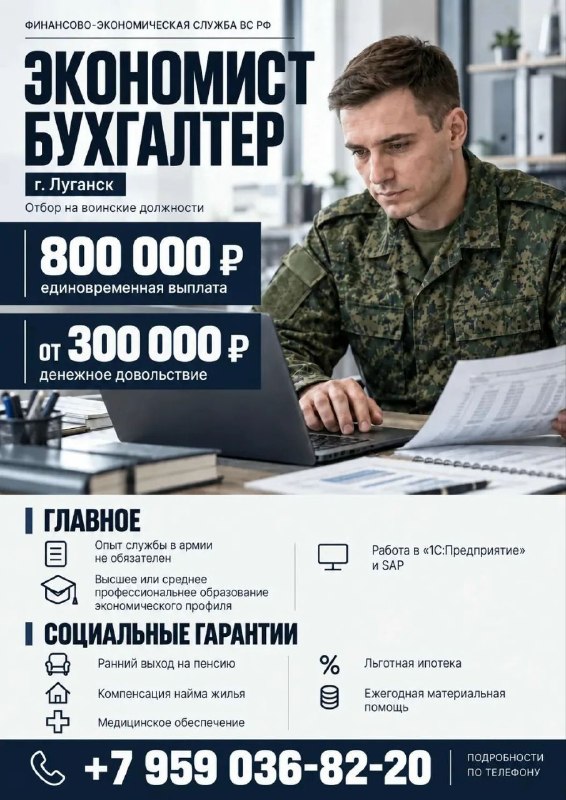 Фото поста канала  В России жить