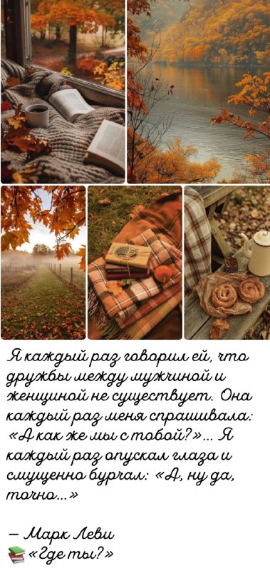 Фото поста канала  Записки доктора Анечки