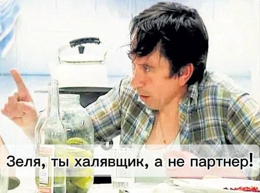 Фото поста канала  Реалист Реальный