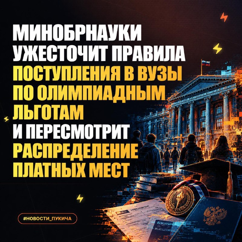 Фото поста канала  Гарри Пукич ⚡️