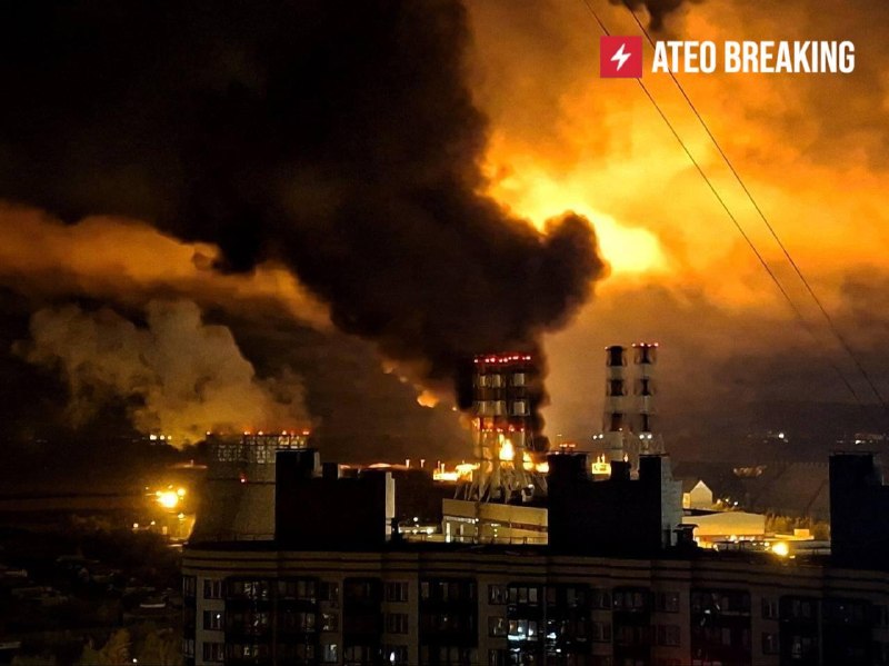 Фото поста канала Ateo Breaking