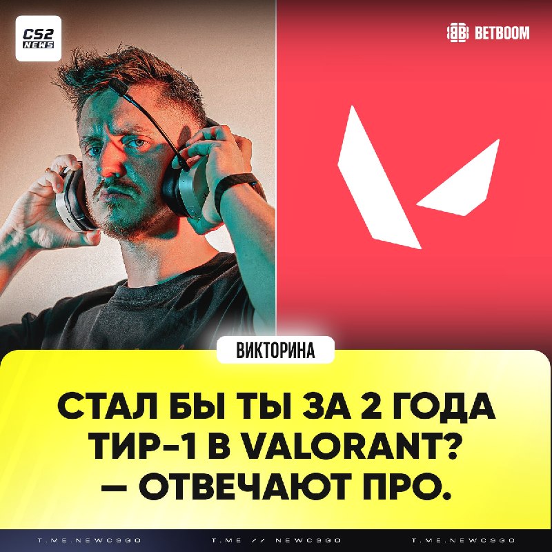 Фото поста канала CS2 NEWS | Counter-Strike 2