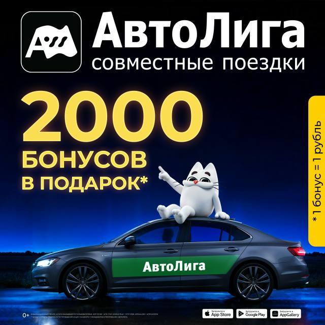 Фото поста канала  Типичный Тобольск