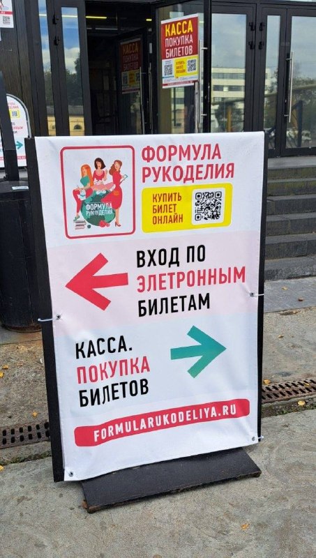 Фото поста канала  Орфосвинство и идиомаркетинг