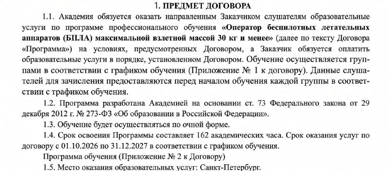 Фото поста канала  Война близко | Экстренное обращение Путина