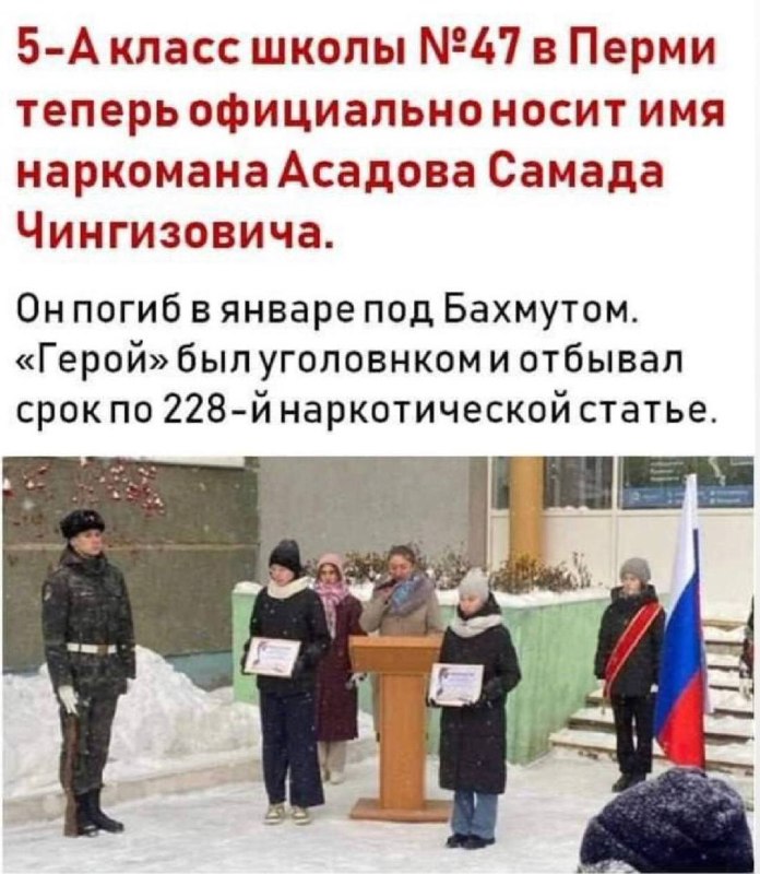 Фото поста канала  Подумай - это не больно