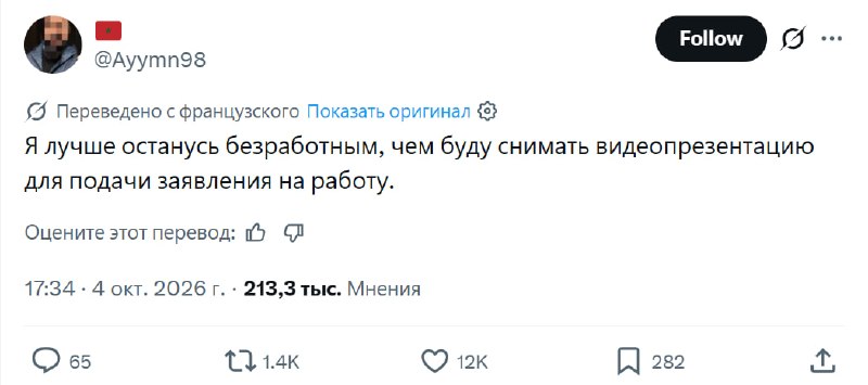 Фото поста канала Джейпег Малевича