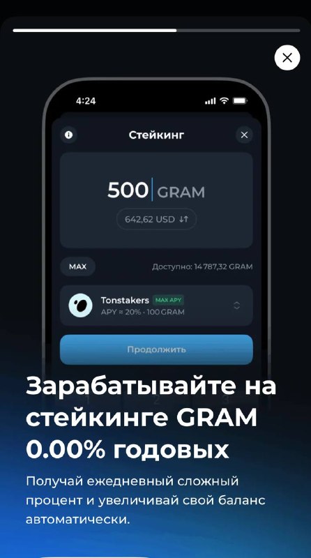 Фото поста канала NFT Gift News