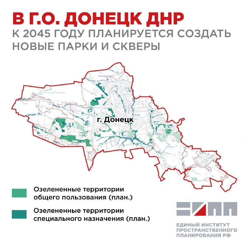 Фото поста канала  Донбасс Инфоград (Новости Сводки События) Россия (Павловка - Угледар)