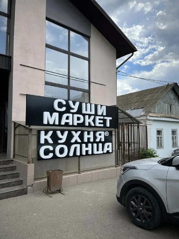Фото поста канала  Оренбург онлайн | Новости
