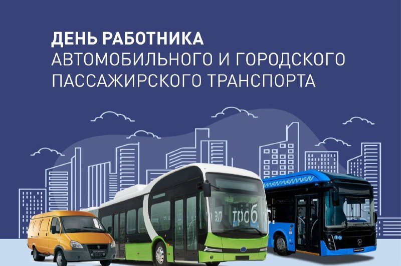 Фото поста канала  Администрация городского округа Горловка