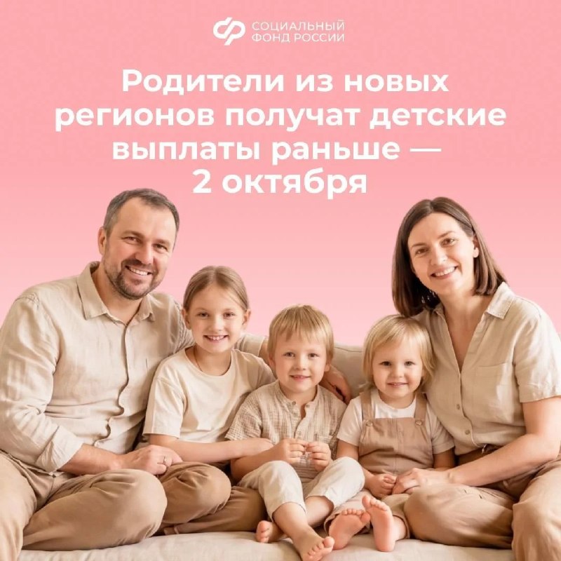 Фото поста канала  Запорожский Телеграф