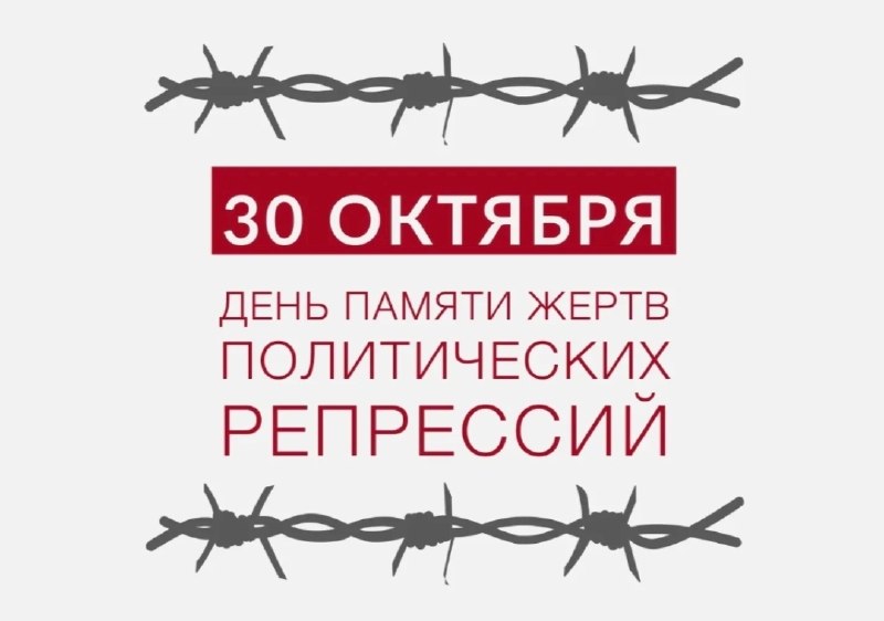 Фото поста канала  АрхСвобода