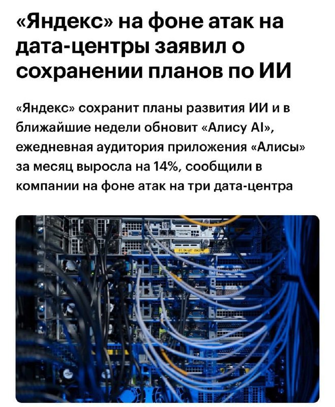 Фото поста канала  Бэкдор
