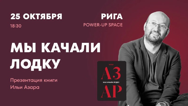 Фото поста канала  ЭХО FM