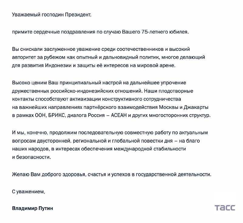 Фото поста канала  ВЯЧЕСЛАВ НИКОНОВ