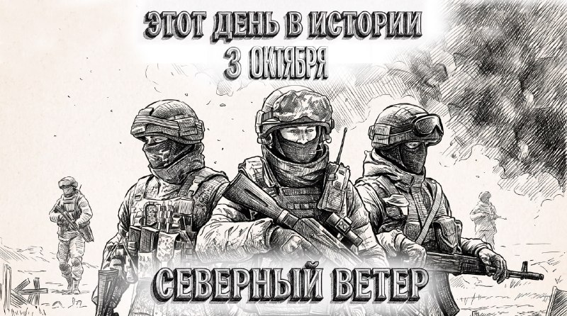 Фото поста канала Северный Ветер