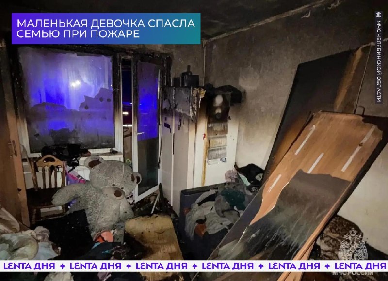 Фото поста канала Лента дня