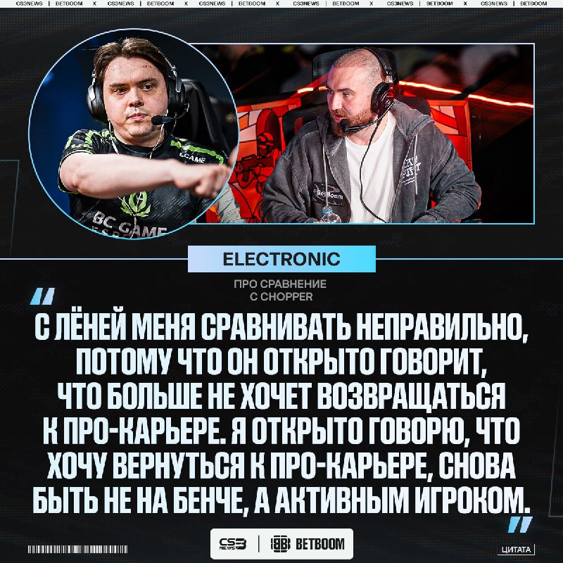 Фото поста канала CS3NEWS | Counter-Strike 2
