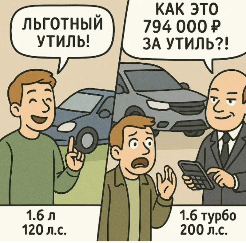 Фото поста канала  ЛипецкФото • Новости Липецка и области • 48 Регион