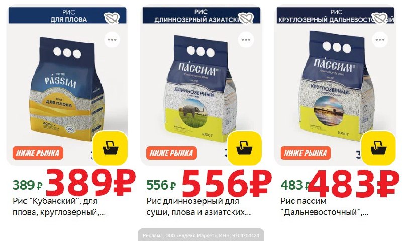 Фото поста канала AliExpress - Халявщики
