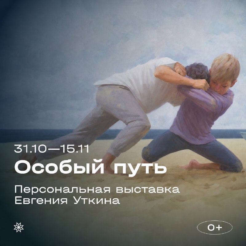 Фото поста канала СИЛОВИКИ