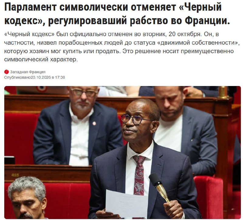 Фото поста канала  Придыбайло