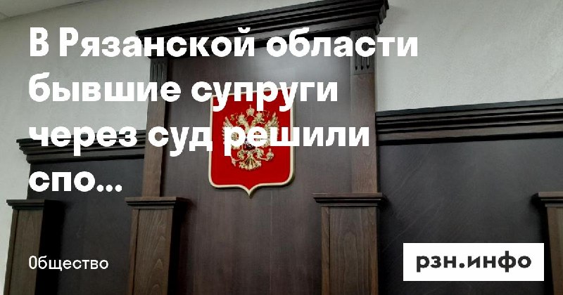Фото поста канала  Новости Рязани • РЗН.инфо