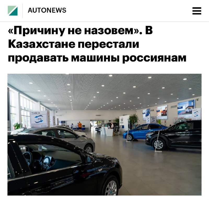 Фото поста канала Автомания
