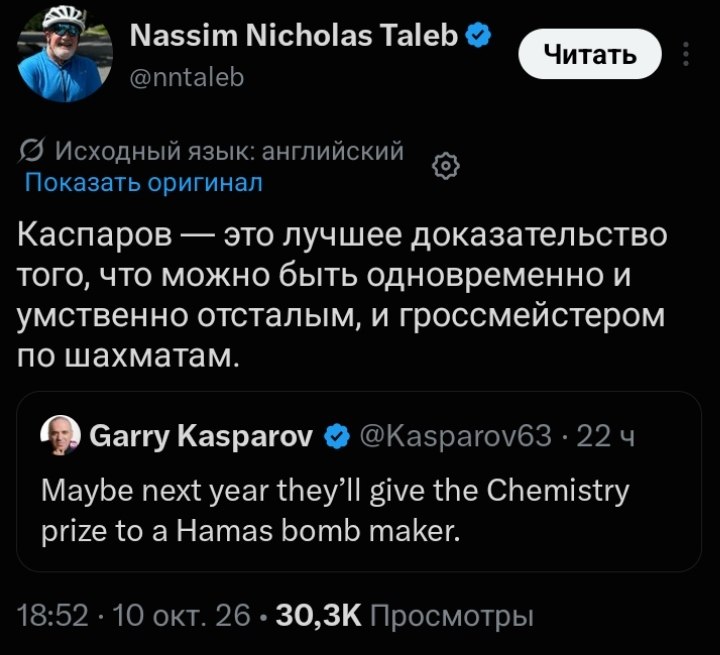Фото поста канала  В порядке бреда 🧨