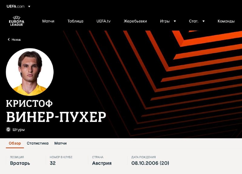 Фото поста канала Пул N3
