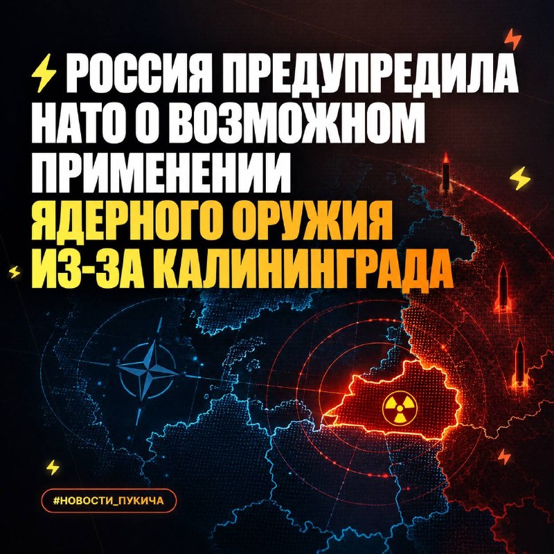 Фото поста канала  Гарри Пукич ⚡️