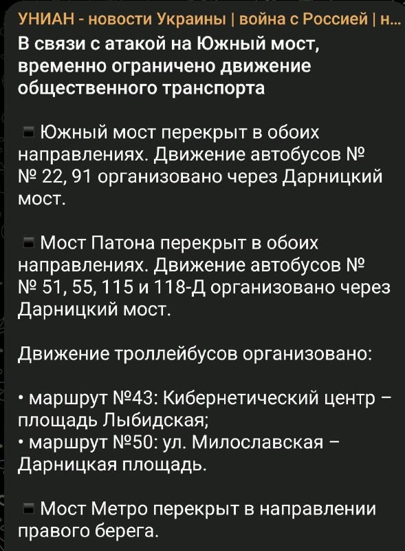 Фото поста канала  🇷🇺КРАСНОЕ ЗВЕНО🔗🔥